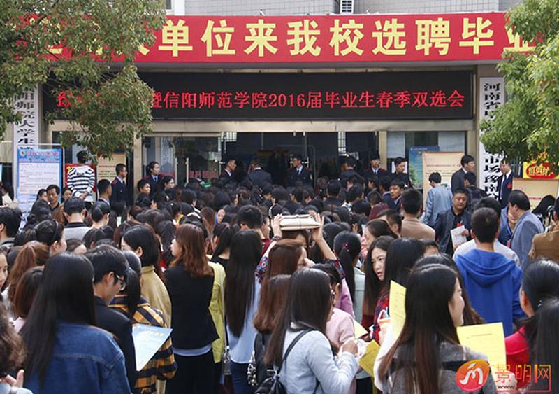双选会.jpg