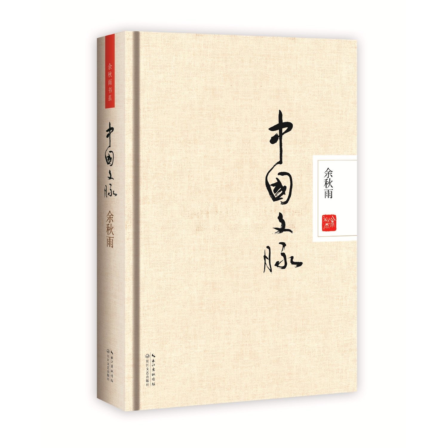 中国文脉图册_360百科