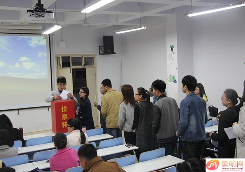 党员支部发展大会 图四.JPG